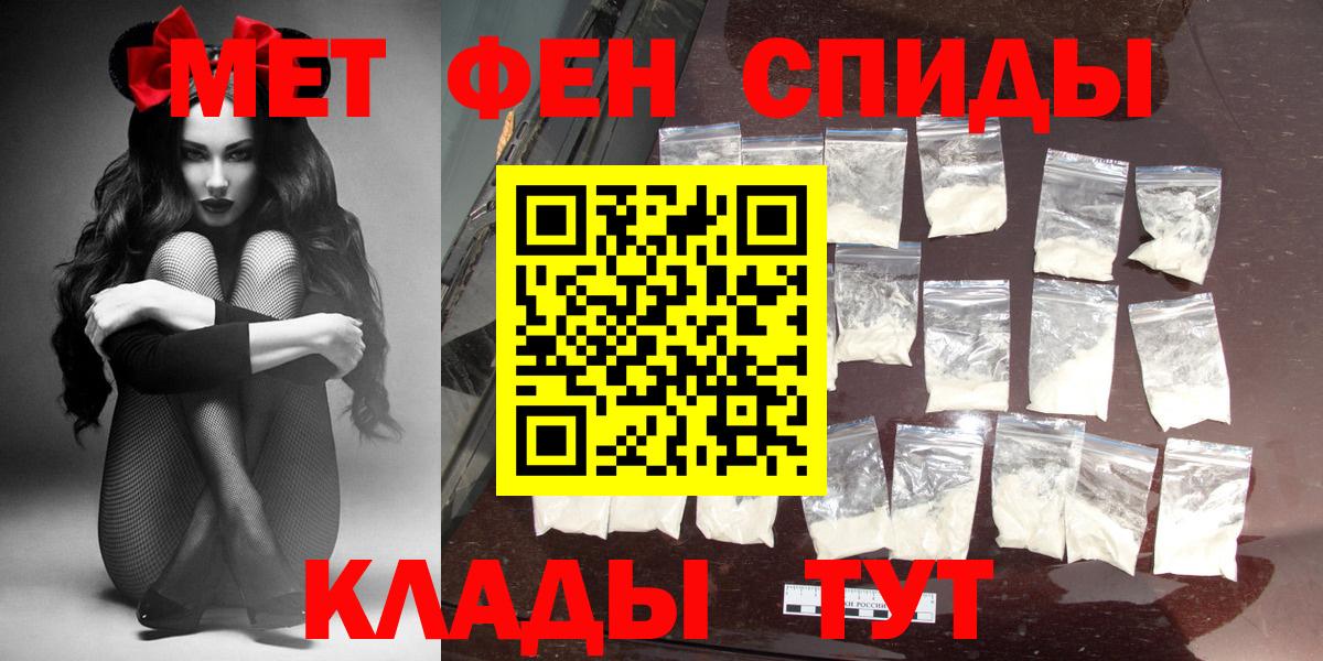 Лесозаводск  Amphetamine Premium  АМФЕТАМИН  Вход с VPN 