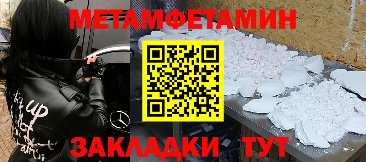Амфетамин 97% Лесозаводск