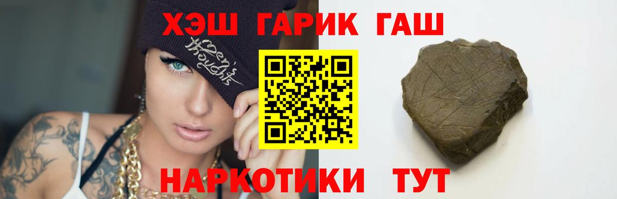 Гашиш AMNESIA HAZE Лесозаводск