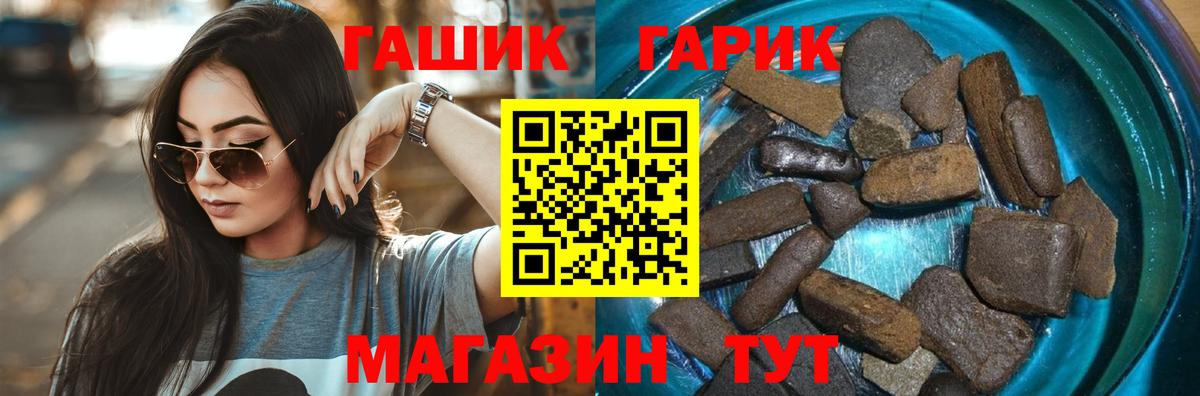 АМФЕТАМИН Лесозаводск