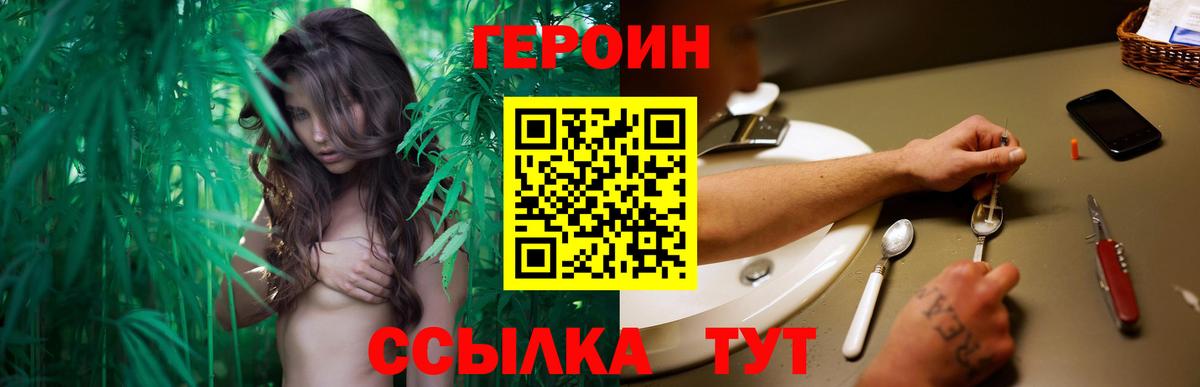 Лесозаводск  Героин Афган  Героин  Вход с VPN 