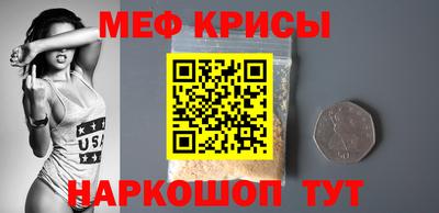 гидра Камышлов