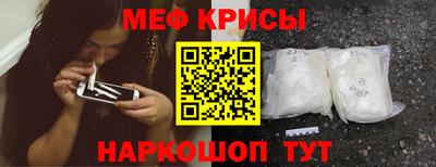 гидра Камышлов