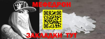гидра Камышлов