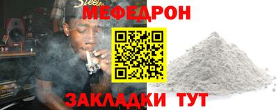 гидра Камышлов