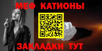винт Канаш