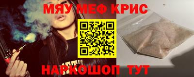MDMA Ипатово