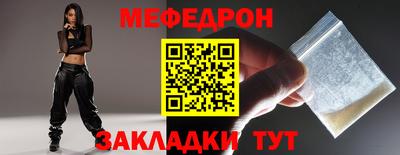 винт Канаш