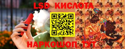 винт Канаш