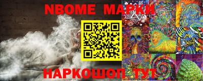 гидра Камышлов