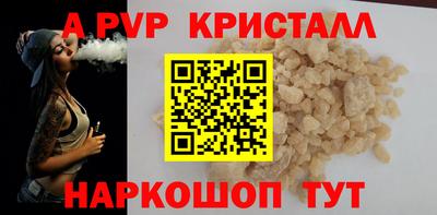 герыч Ирбит