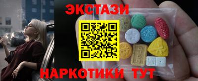 MDMA Ипатово