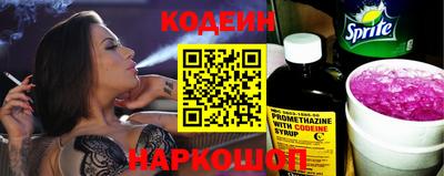 меф VHQ Кандалакша