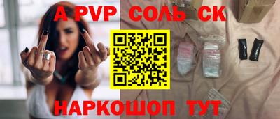 меф VHQ Кандалакша