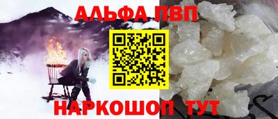 винт Канаш