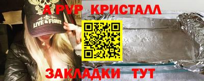 меф VHQ Кандалакша