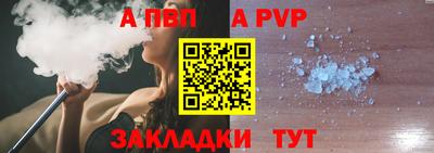 меф VHQ Кандалакша