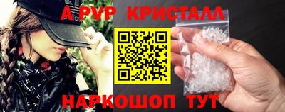 винт Канаш