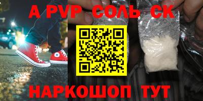 MDMA Ипатово