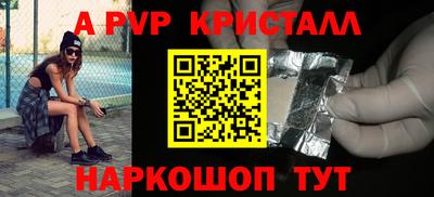 гидра Камышлов
