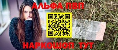 меф VHQ Кандалакша