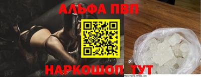 винт Канаш