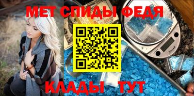 винт Канаш