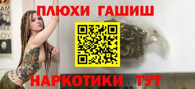 гидра Камышлов