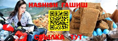 винт Канаш