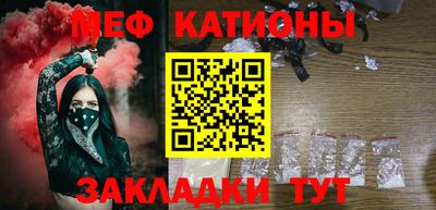 меф VHQ Кандалакша