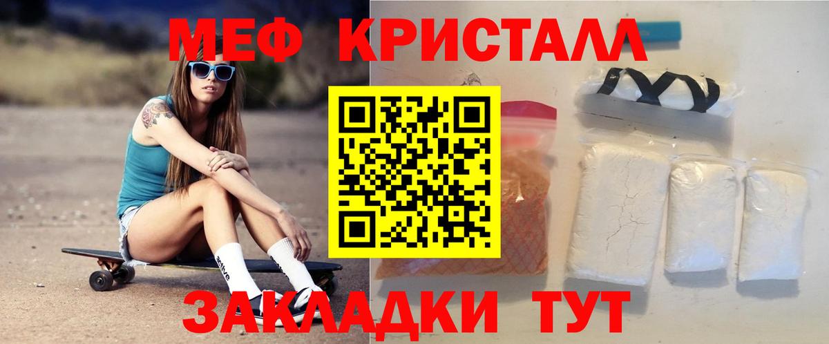 Меф  Лесозаводск
