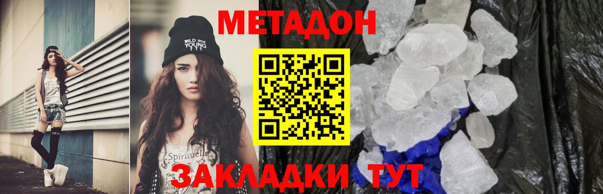КОКАИН  МАРИХУАНА  ГАШ  Вход с VPN  NBOMe  Меф МЯУ МЯУ   Лсд 25  ТГК  Лесозаводск  Гашиш 