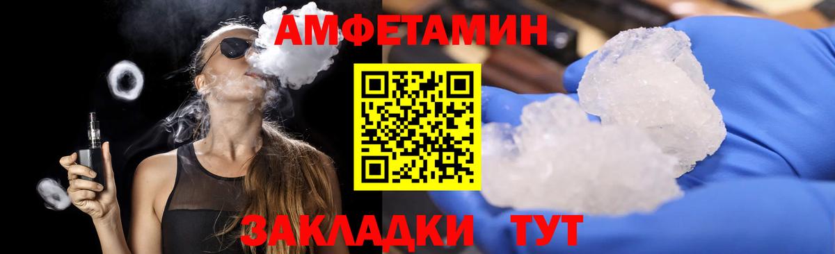 Лесозаводск  МЕТАМФЕТАМИН мет  МЕТАМФЕТАМИН мет  Вход с VPN 