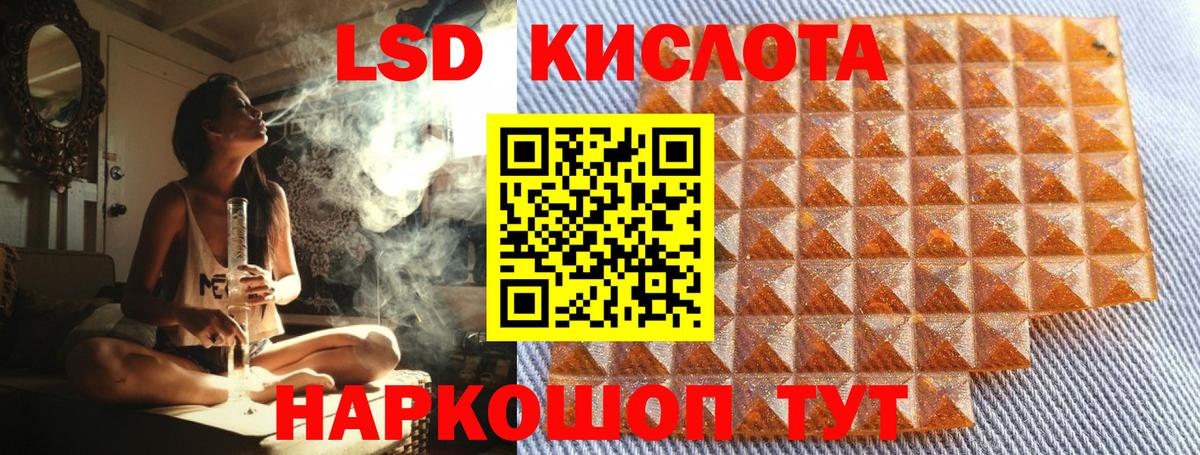 Марки 25I-NBOMe 1,5мг  Вход с VPN  Марки 25I-NBOMe  Лесозаводск 