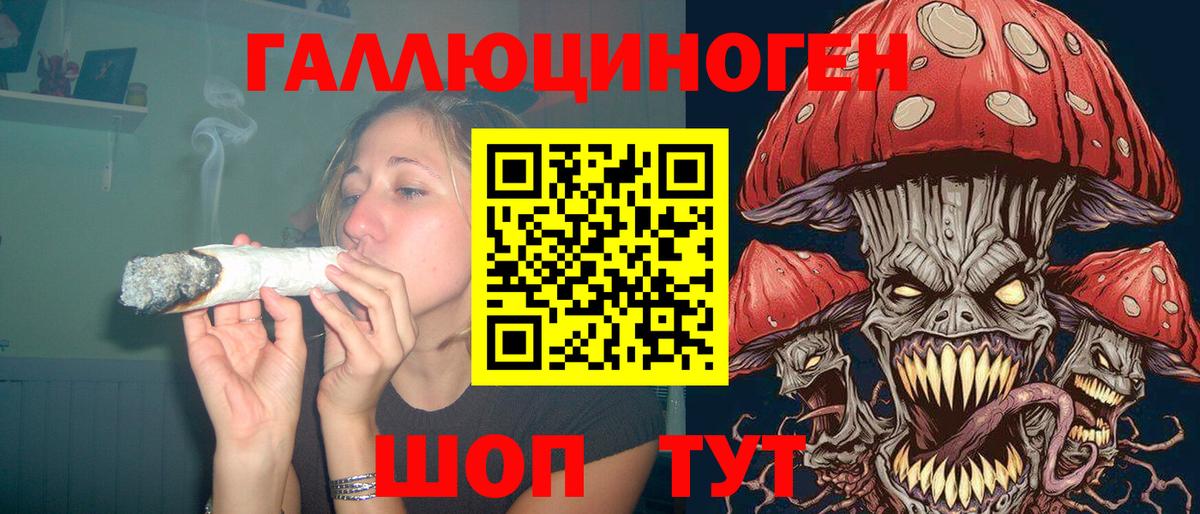 Галлюциногенные грибы Cubensis  Вход с VPN  что такое наркотик  Галлюциногенные грибы Magic Shrooms  Лесозаводск 