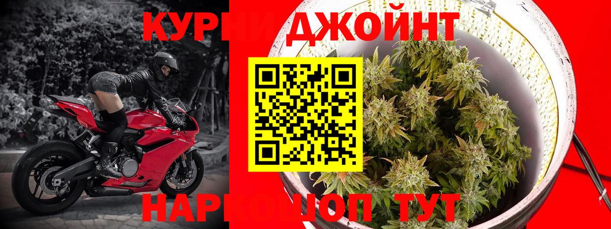 МАРИХУАНА OG Kush  Марихуана конопля  Вход с VPN  Лесозаводск 